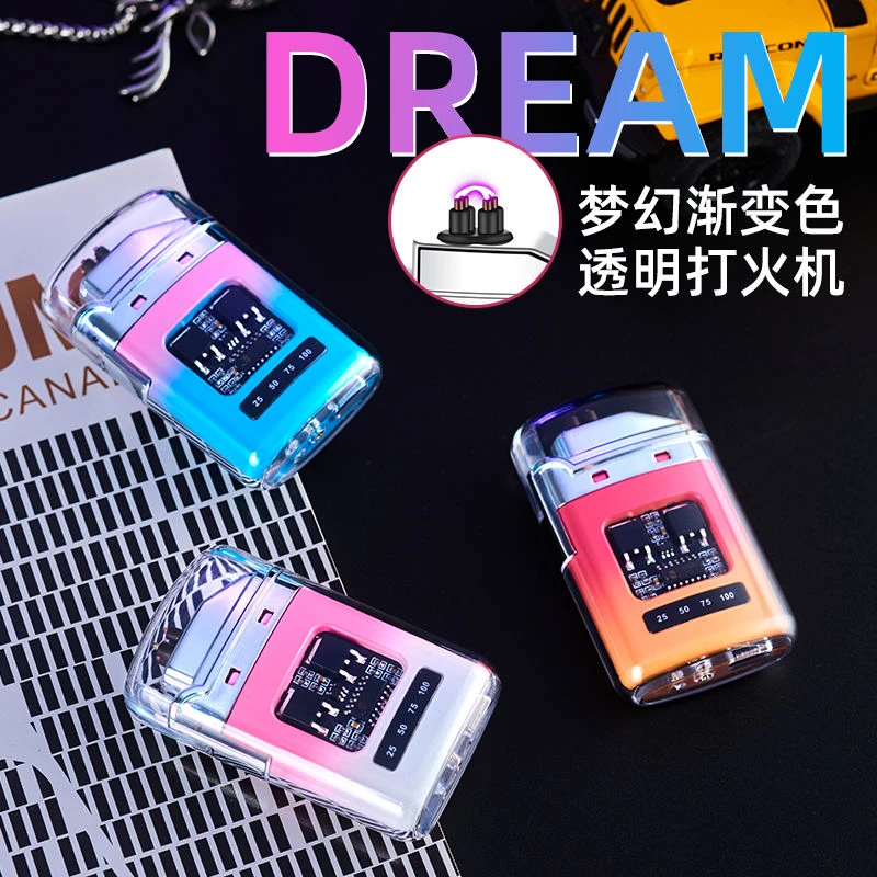 创意可视透明壳Type-c充电口双电弧户外防风渐变色火机ins高颜值