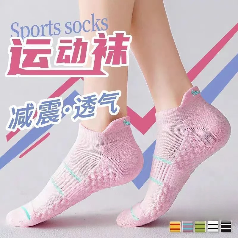 运动袜子女款短袜纯棉防臭吸汗毛巾底春夏健身羽毛球跑步防滑船袜