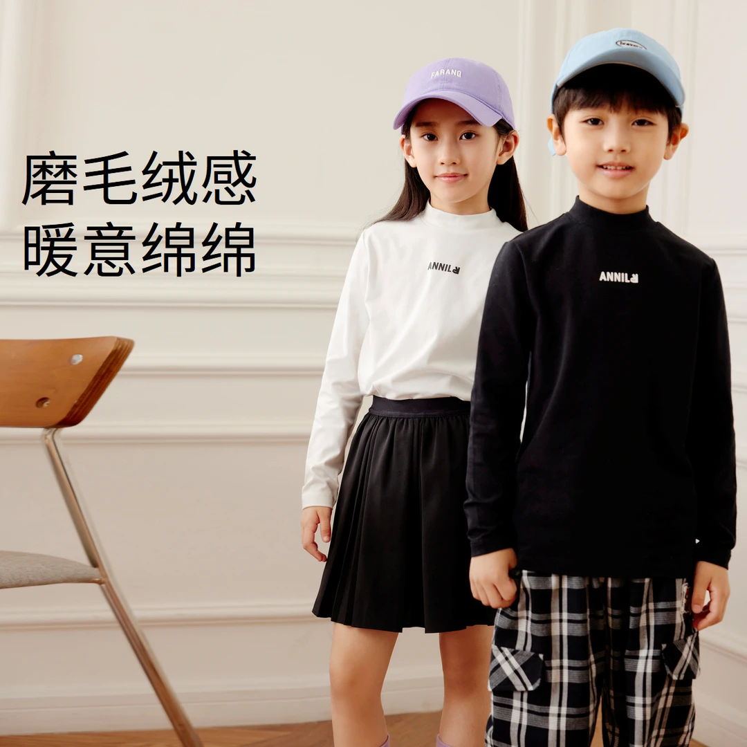 【兔粉限定】男童女童中领长袖针织衫2023年秋季新款安奈儿童装EM