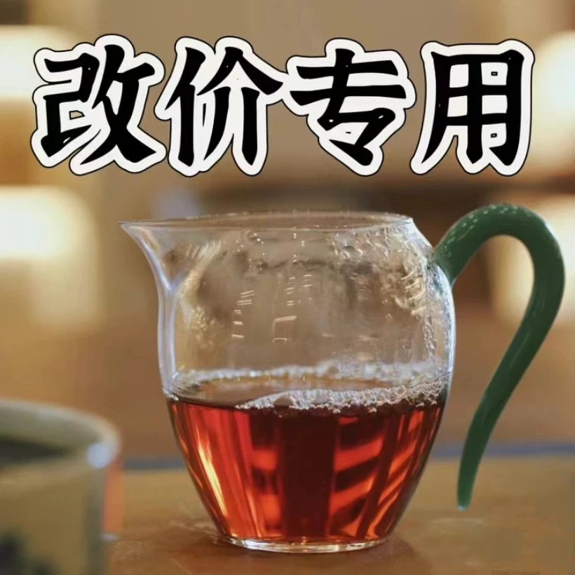 武夷岩茶，枫树窠肉桂250g