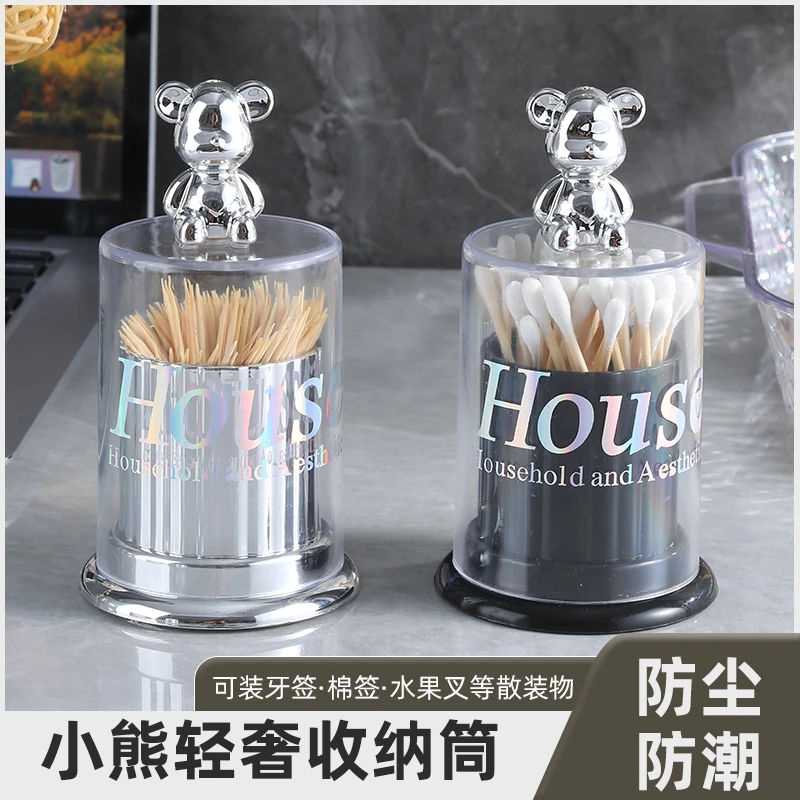 高档棉签牙签收纳盒客厅简约亚克力牙签筒网红防尘自动自动牙签盒