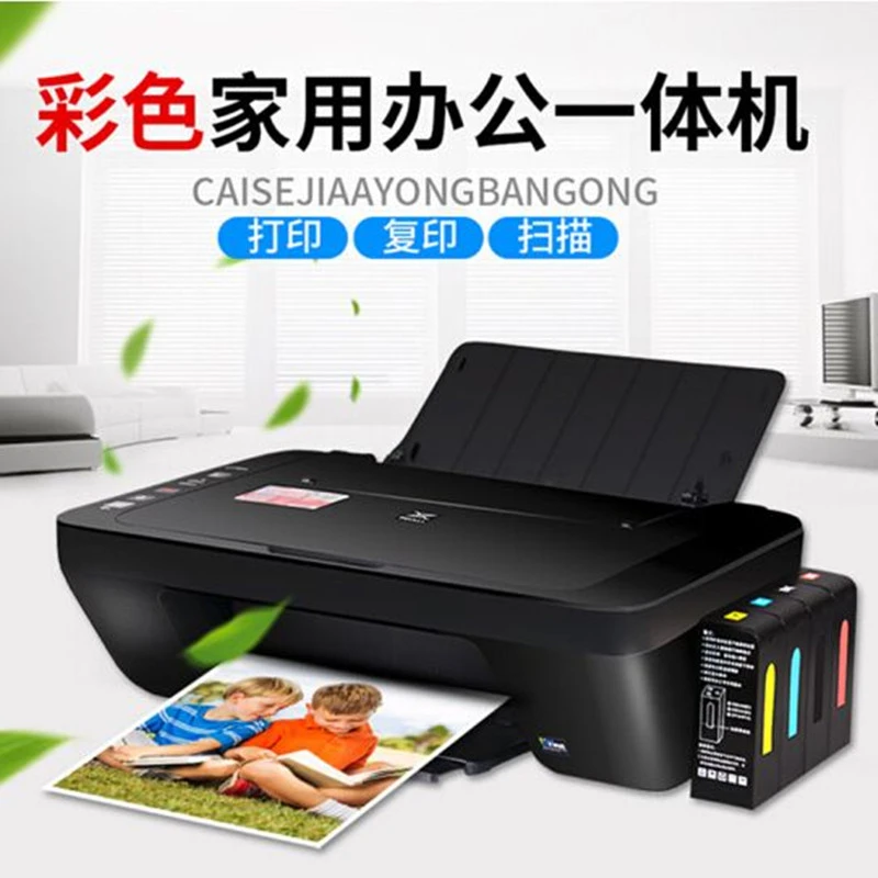 正品MG2545彩色喷墨A4打印机家用远程小型复印一体机无线照片2540