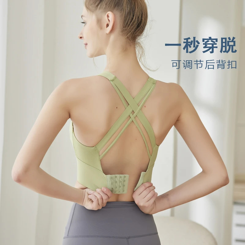 [W013]高强度防震运动一体式固定杯聚拢文胸健身瑜伽跑步背心