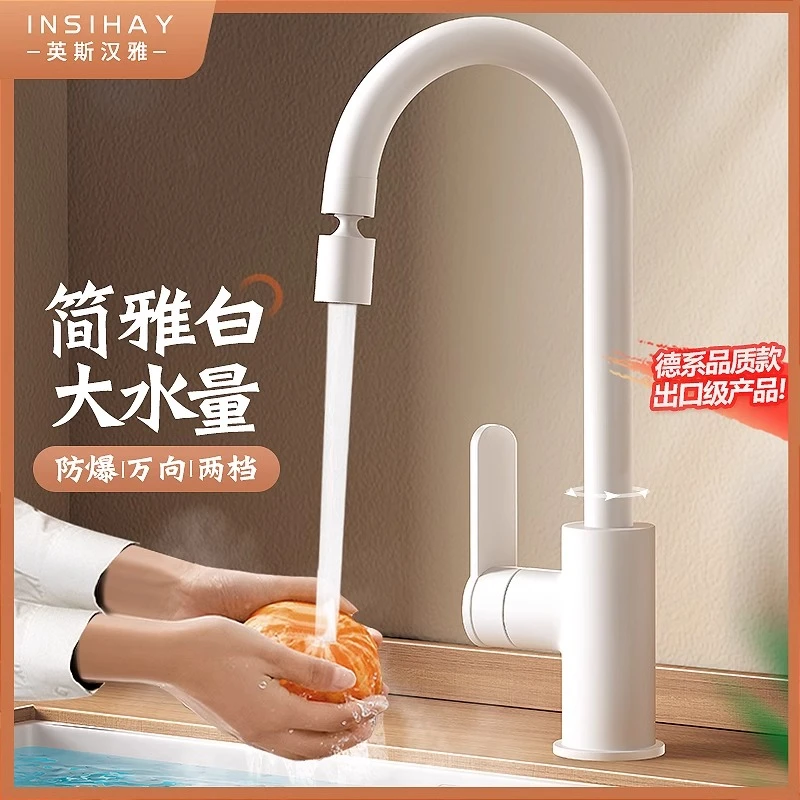 阳台厨房水龙头洗菜池万能接头冷热抽拉防溅水万向伸缩旋转洗菜盆