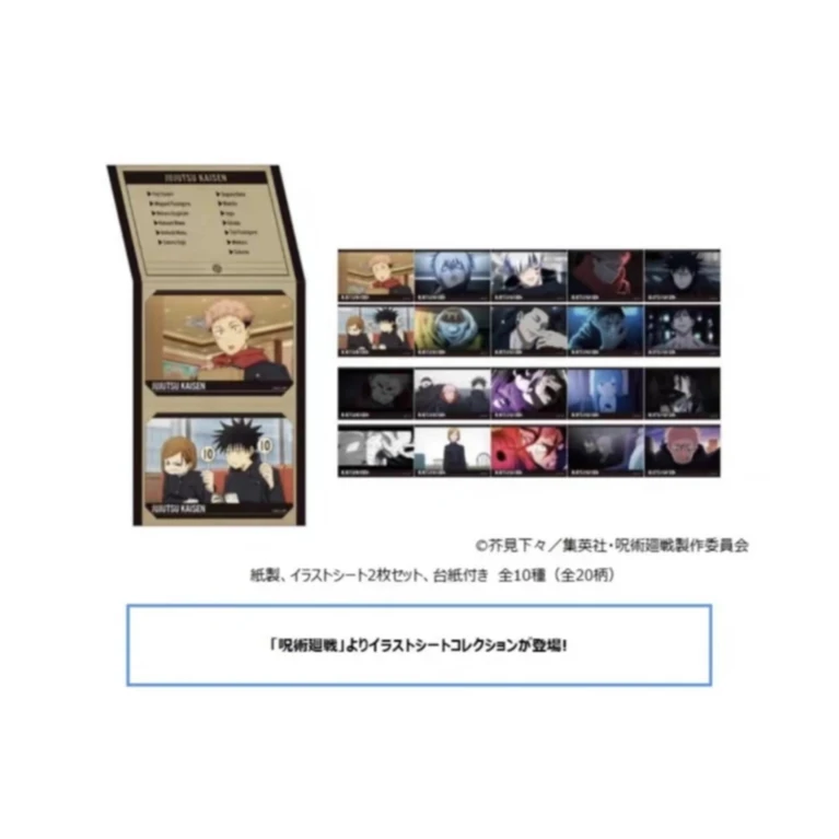 日谷《咒术回战》涉谷事变插画风相卡第二弹 盲盒（默认代拆)