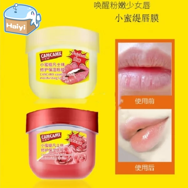CAMCAMX 小蜜缇润唇膏凡士林晶冻唇膜7g防裂嫩滑无色修护保湿护理