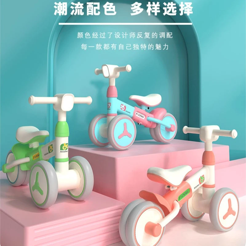儿童宝宝可调减震滑高碳钢行车四轮平衡车静音防侧翻室内室外颜值