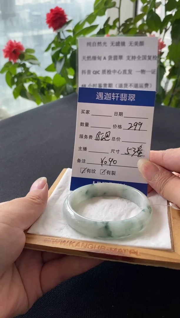【闪购商品】翡翠手镯未镶嵌53贵妃 Y090编码