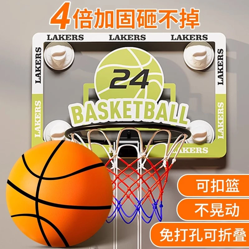 儿童室内篮球框7号5号扣篮投篮架壁挂式家用男孩成人投球球类玩具