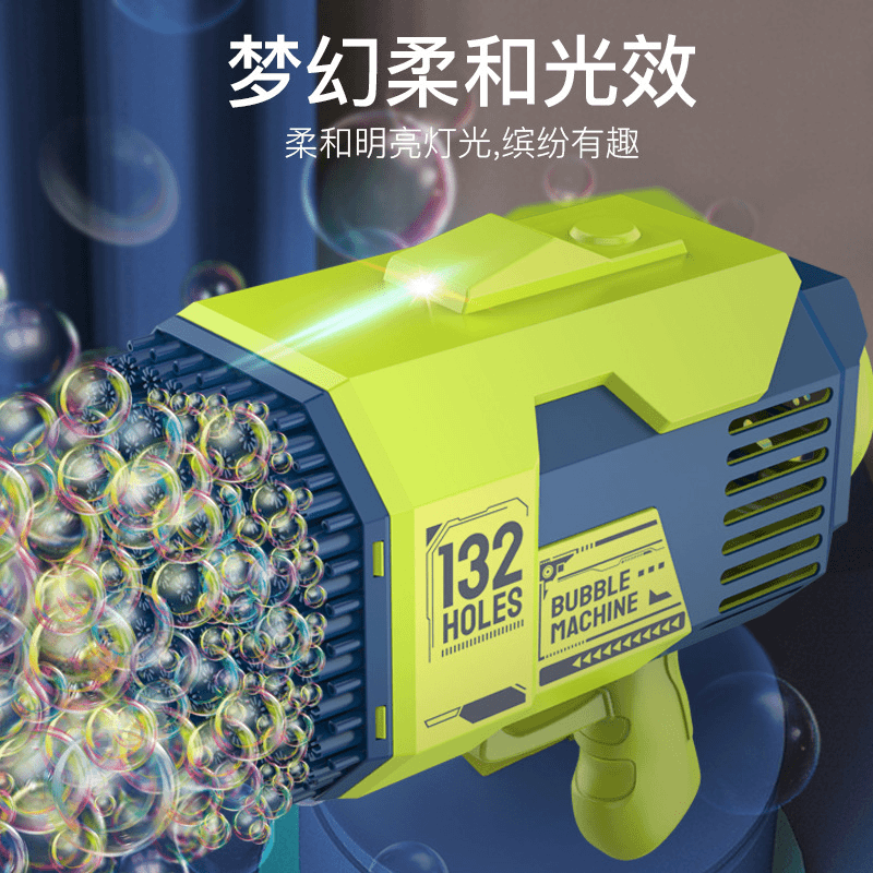 2024爆款132孔手持泡泡机加特林火箭电动泡泡枪男孩女孩玩具摆摊.