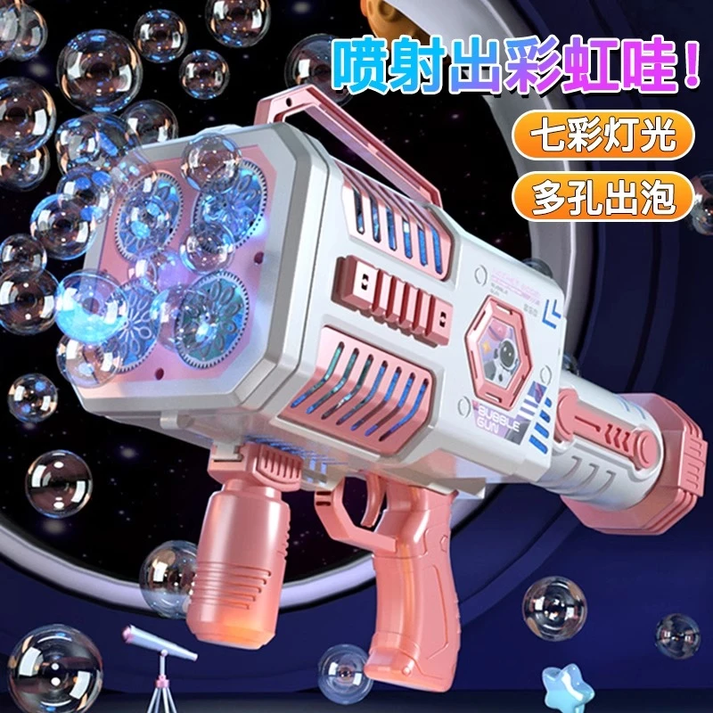 2024新款多孔泡泡机手持网红爆款加特林吹泡泡枪全自动女男孩玩具