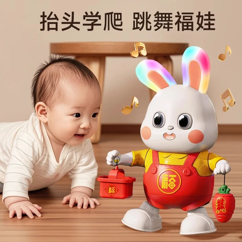 会唱歌跳舞的电动小兔子宝宝练习抬头训练0一1岁婴儿益智早教玩具