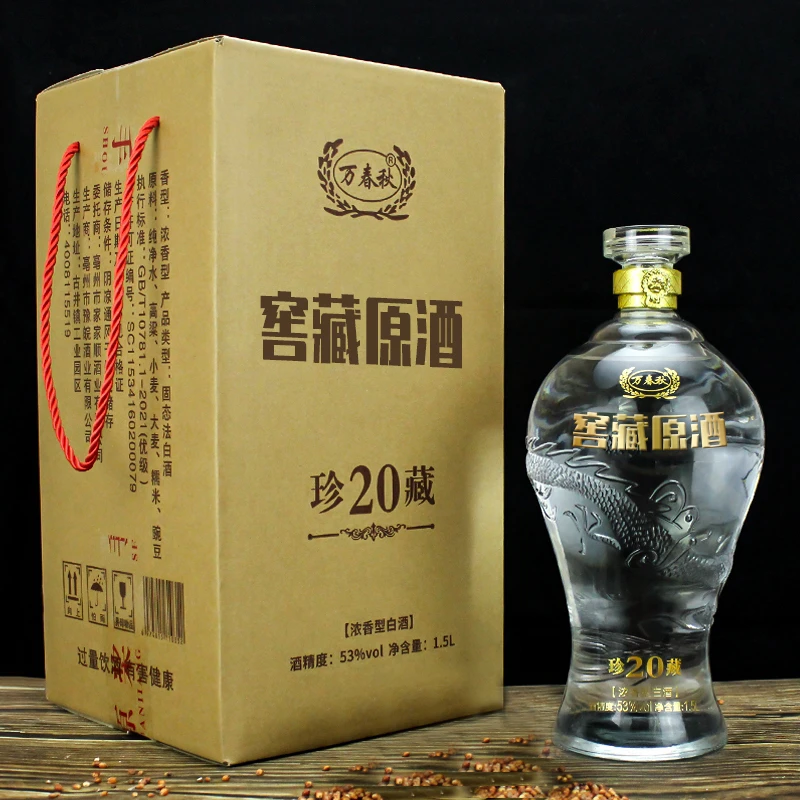 万春秋窖藏原酒粉丝福利53白酒浓香型玻璃坛礼盒口粮酒53度1.5L