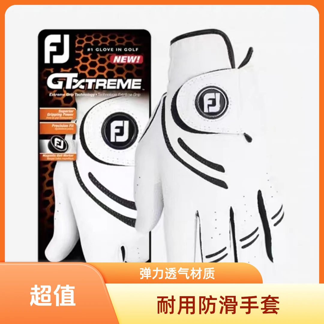 PUMA/彪马运动FJ防滑耐磨设计专业高尔夫弹力白色手套透气新款