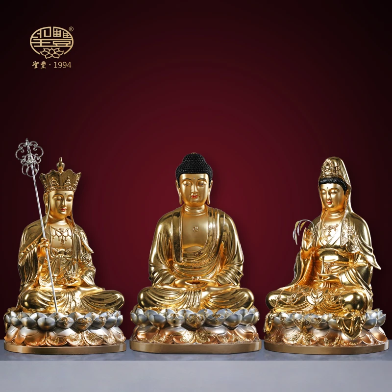 圣丰造像铜贴金释迦观音地藏王佛像家居供奉娑婆三圣客厅摆件定制