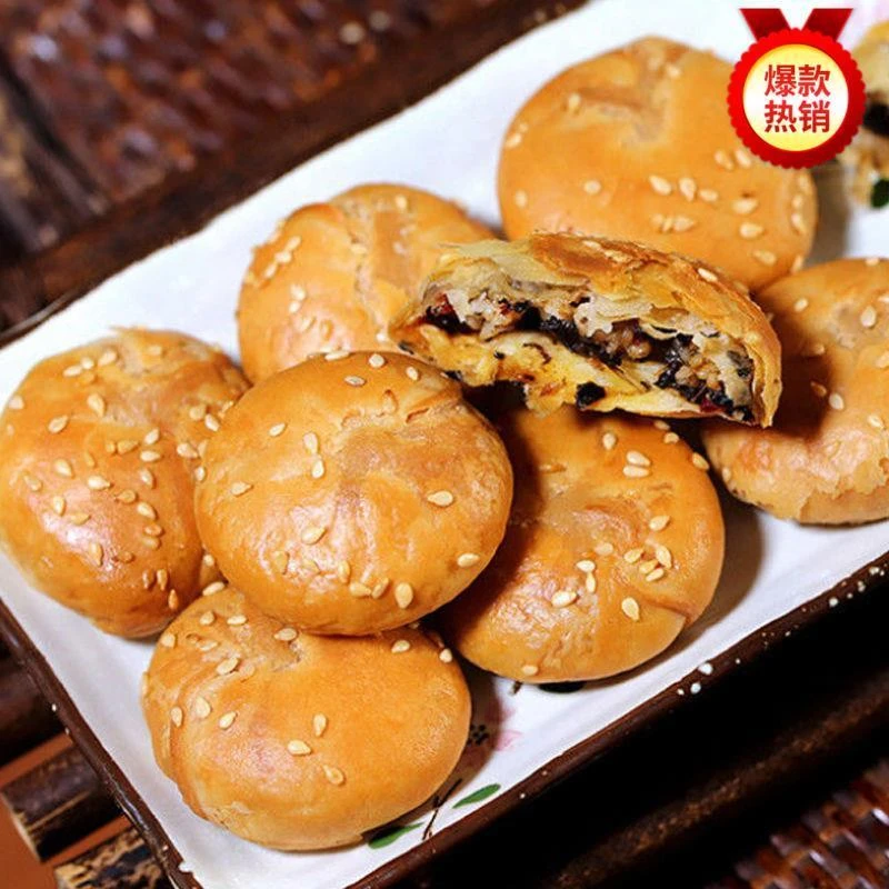 开袋即食黄山烧饼梅干菜扣肉馅饼酥饼安徽特产网红烘培网红零食