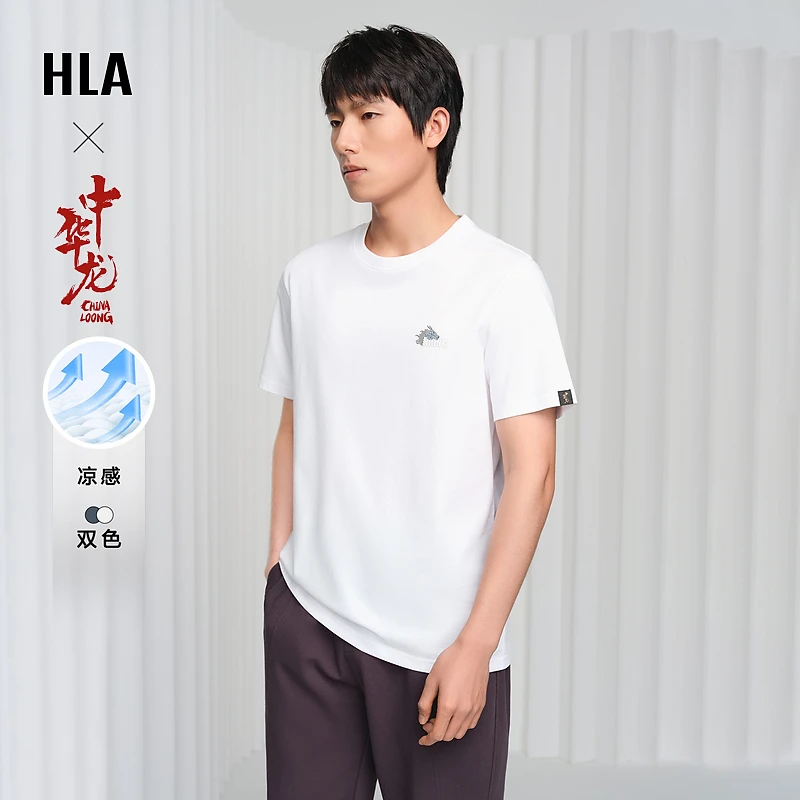 【中华龙贺岁】HLA海澜之家短袖T恤男24新印花凉感透气短袖男春夏
