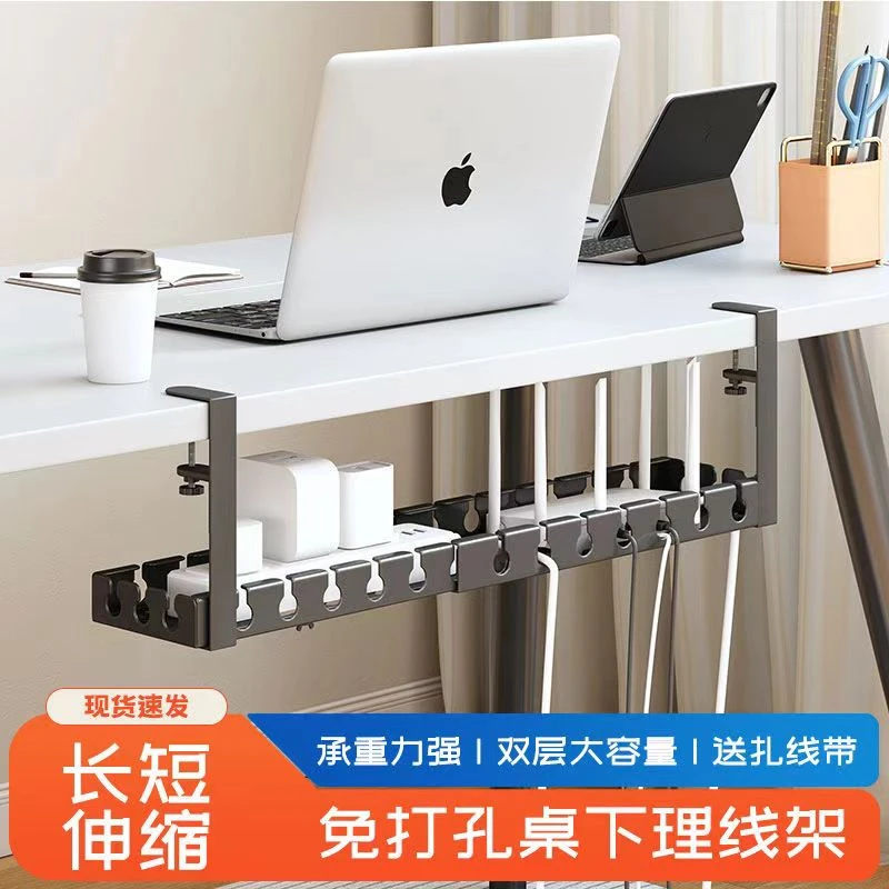 插排收纳盒绕线器桌下理线器免打孔电源线架槽线路整理家用架子