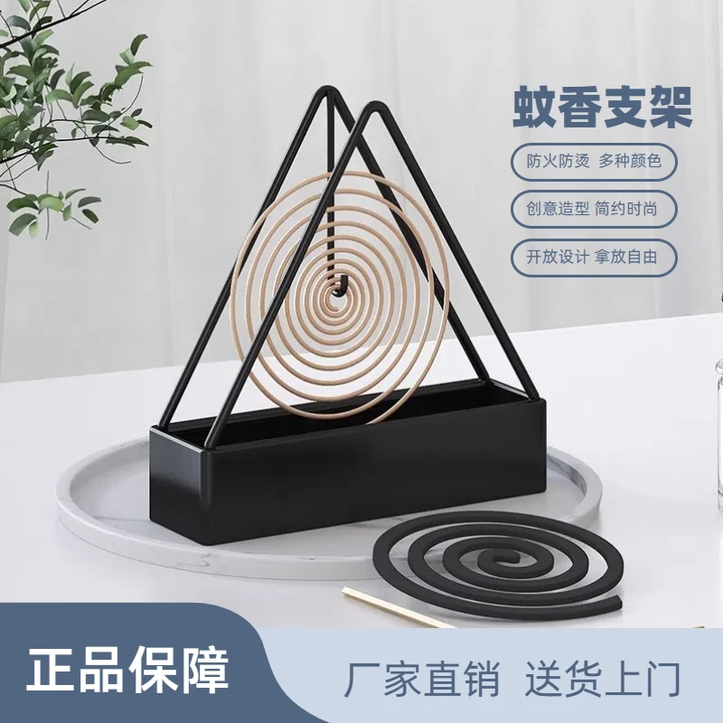 家用蚊香架创意檀香架子托熏香蚊香盘托蚊香炉支架防火接收纳