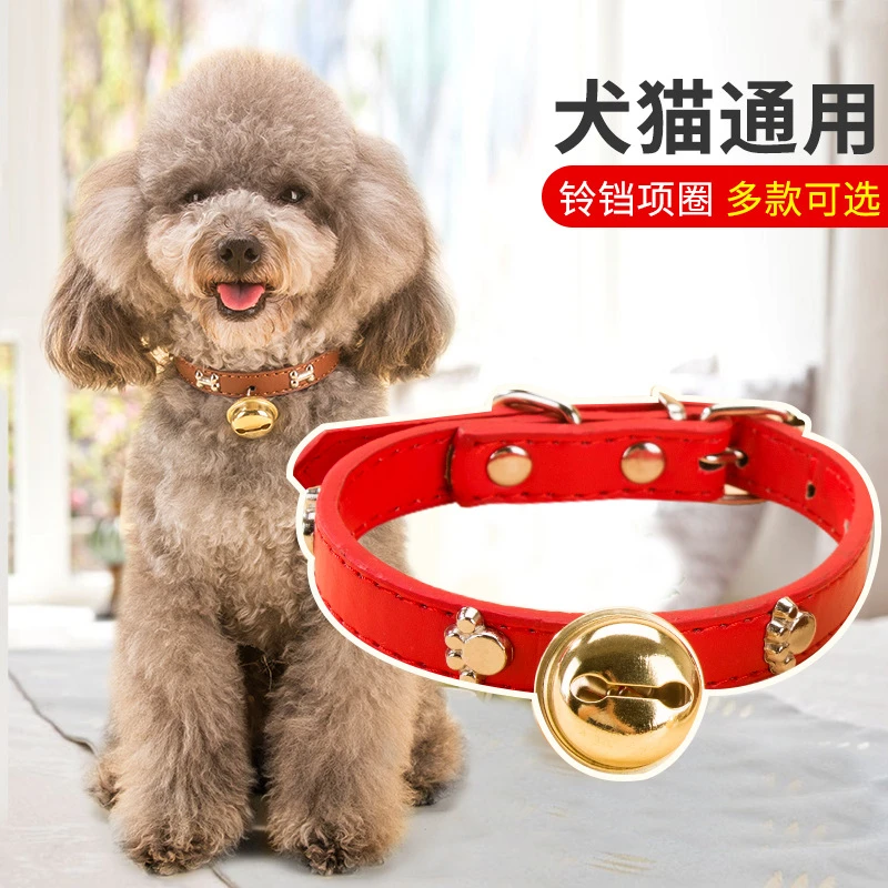 新款宠物爪印骨头合金铃铛项圈颈圈小型犬泰迪猫咪狗狗用品