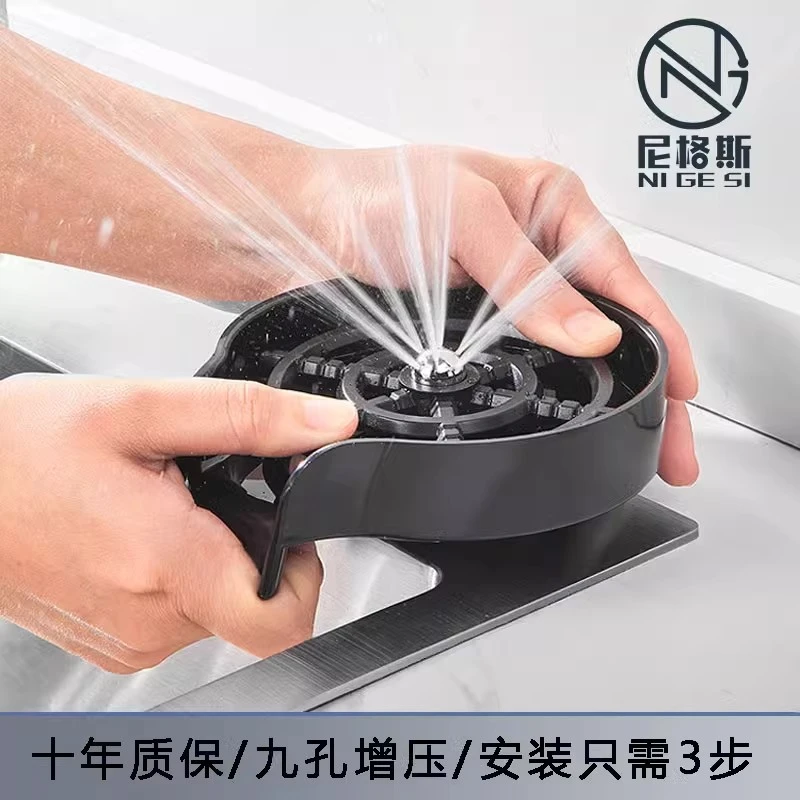 高压洗杯器铝合金厨房水槽冲杯器吧台奶茶店自动洗杯子神器
