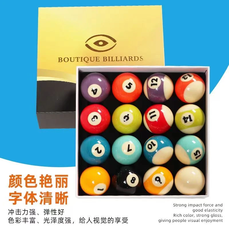 独眼龙水晶球子五星TV水晶球标准母球 优质黑八美式 台球子黑金刚