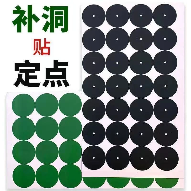 /台球台尼贴开球j点位贴定位贴桌布摆球贴修复绿色台布补洞保护台