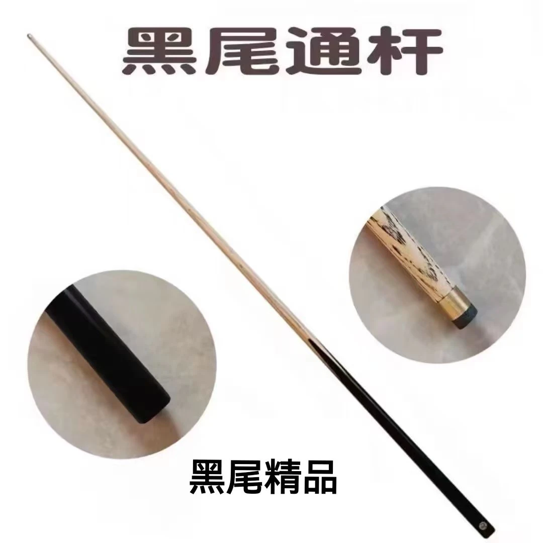 Fury威利CA炼狱蝰蛇蟒蛇台球杆大头中式黑8八威力专用杆非tw断月