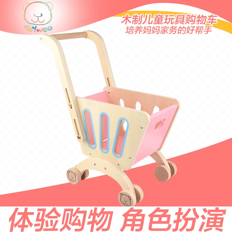 木制儿童玩具仿真购物车玩具女孩超市购物车迷你过家家玩具套装