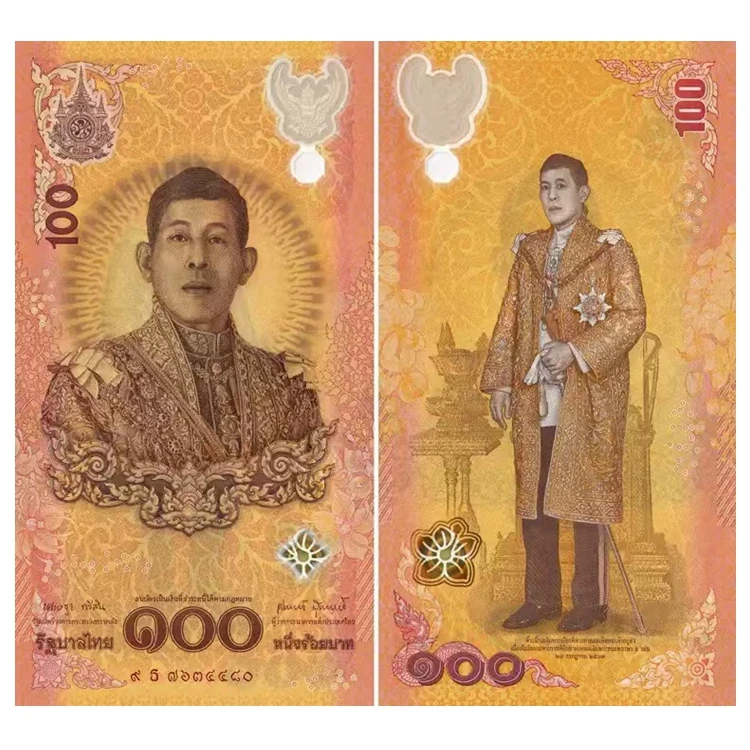 全新保真 泰国100铢塑料纪念钞 2024年版 拉玛十世72岁生日纪念
