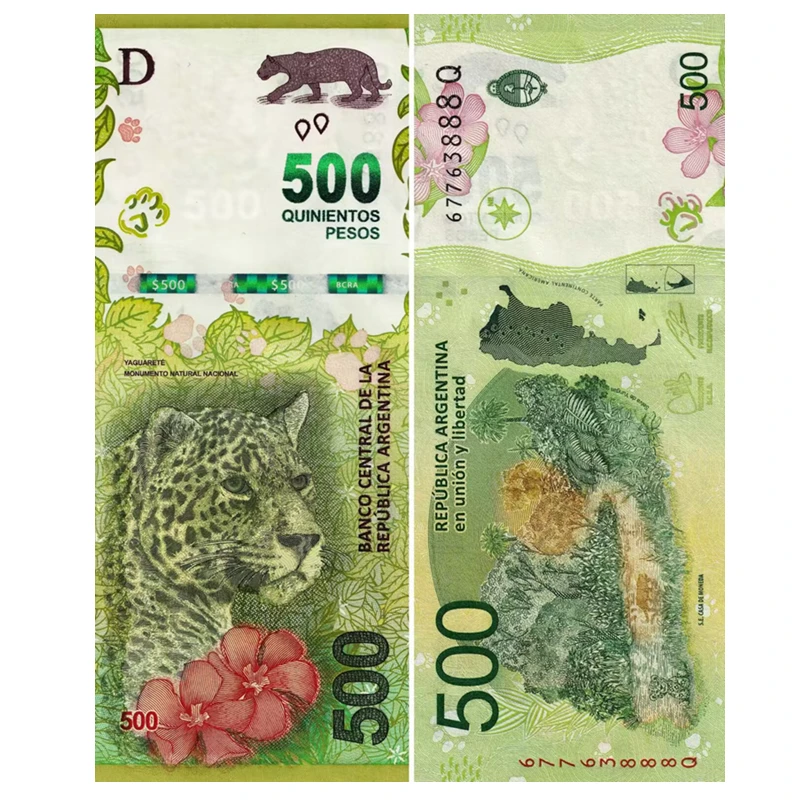 阿根廷500比索纸币  美洲豹图案 全新保真 外国钱币纸币 世界各国