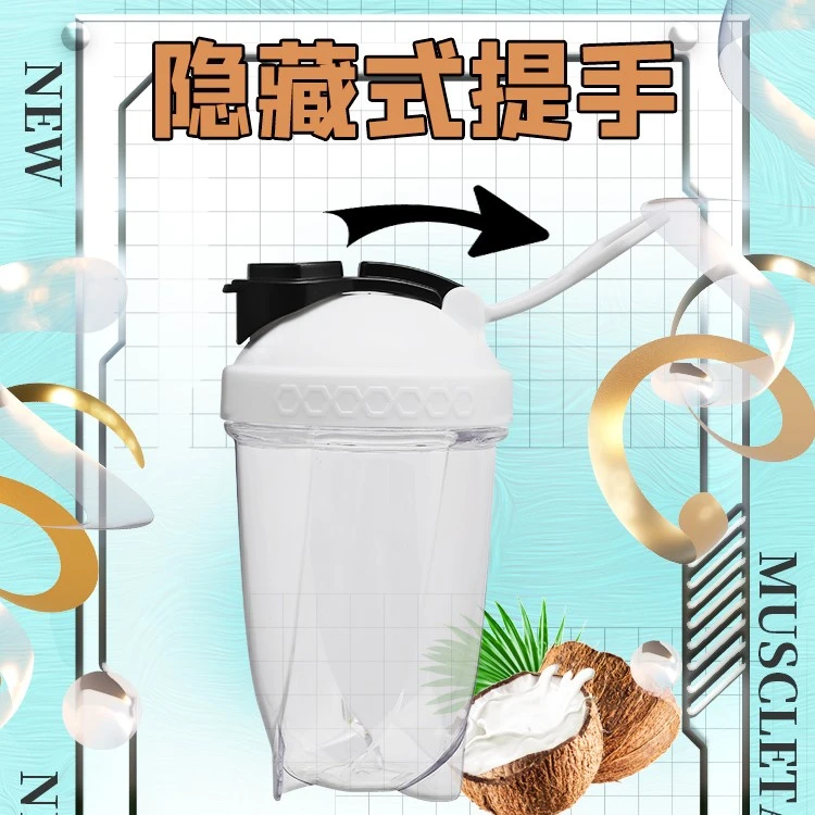 肌肉坦克摇摇杯子蛋白摇粉杯奶昔搅拌健身运动女新款2024水杯正品