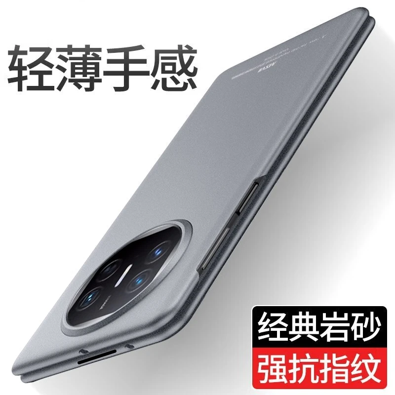 华为matex5手机保护壳磨砂新款x3典藏版折叠屏保护套硬外壳镜头全