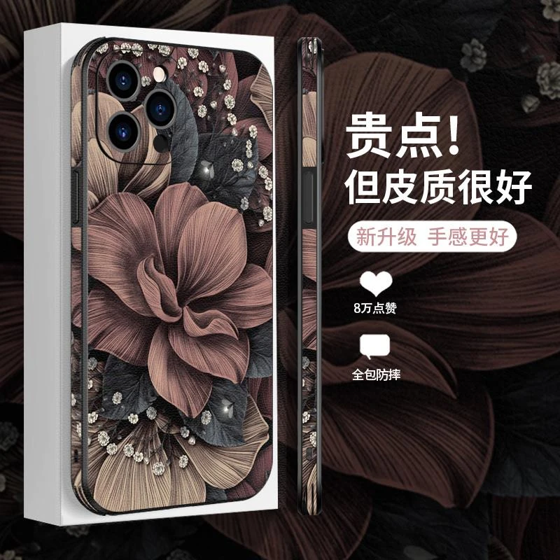 复古牡丹花适用苹果14手机保护壳15新款磁吸iPhone15promax全包防