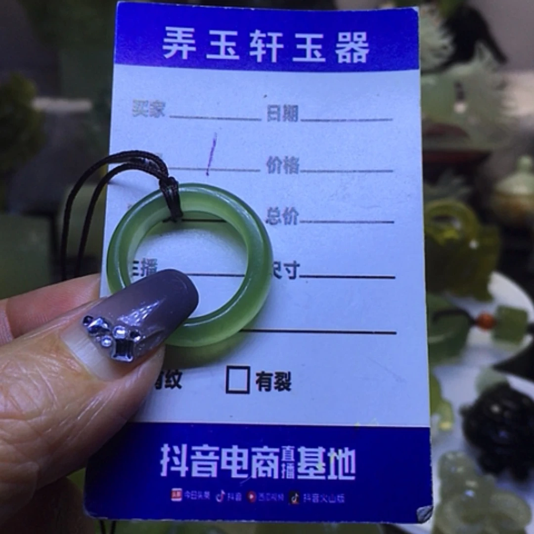 【闪购商品】岫玉挂件未镶嵌笑**天