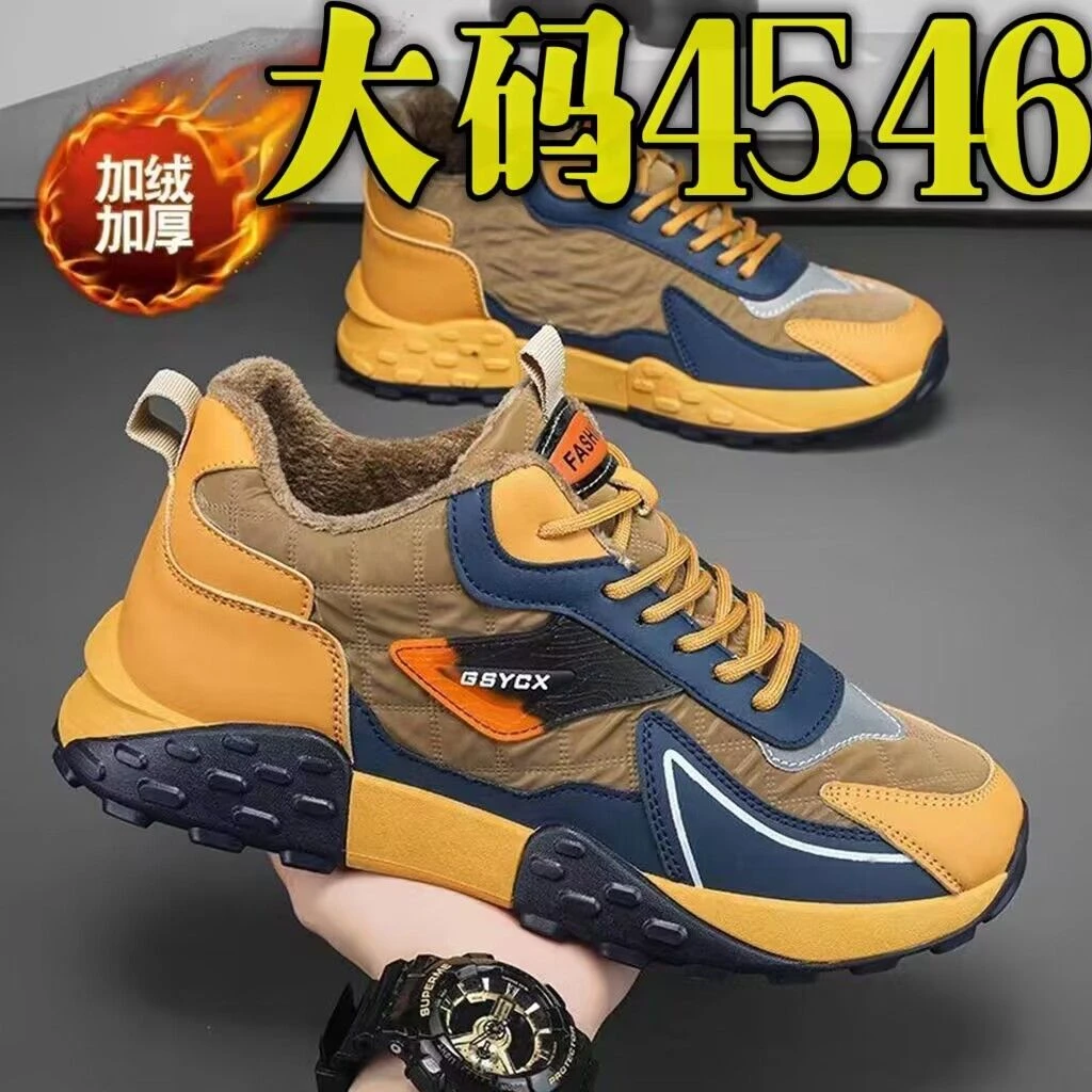 冬季休闲低帮男鞋百搭韩版厚底老爹鞋男士运动休闲加绒棉鞋.