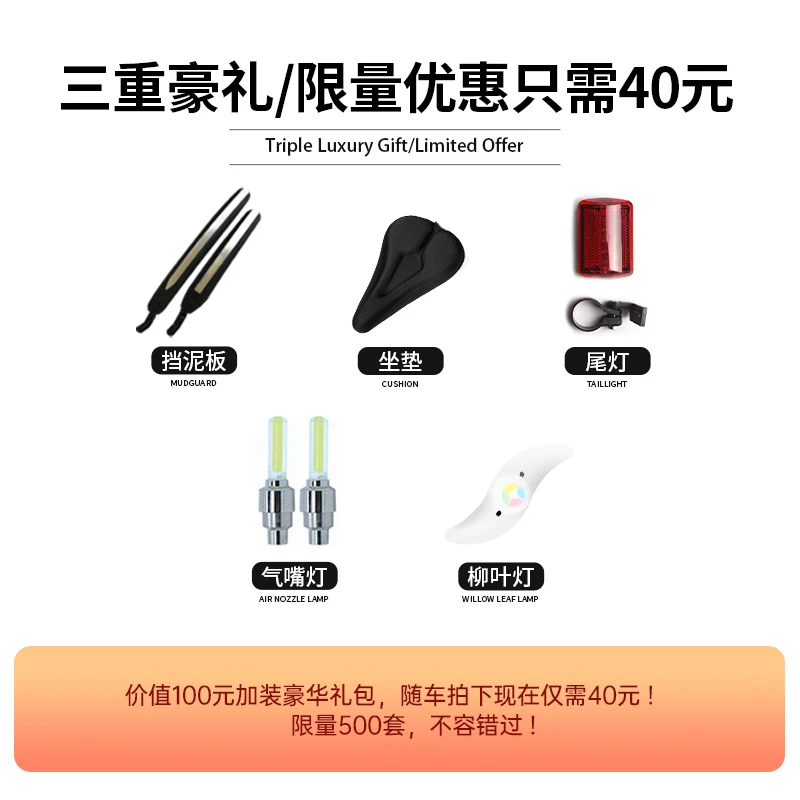 死飞自行车配件【随车拍下，单拍礼包不发】