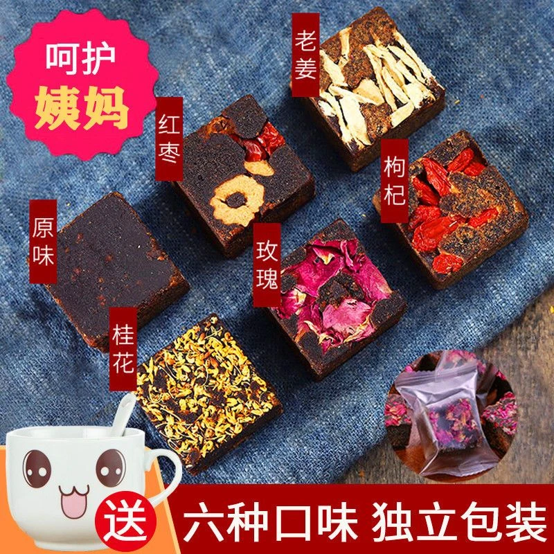 古法手工黑糖红糖姜茶大姨妈专用月子姜糖甘蔗老红糖块独立包装
