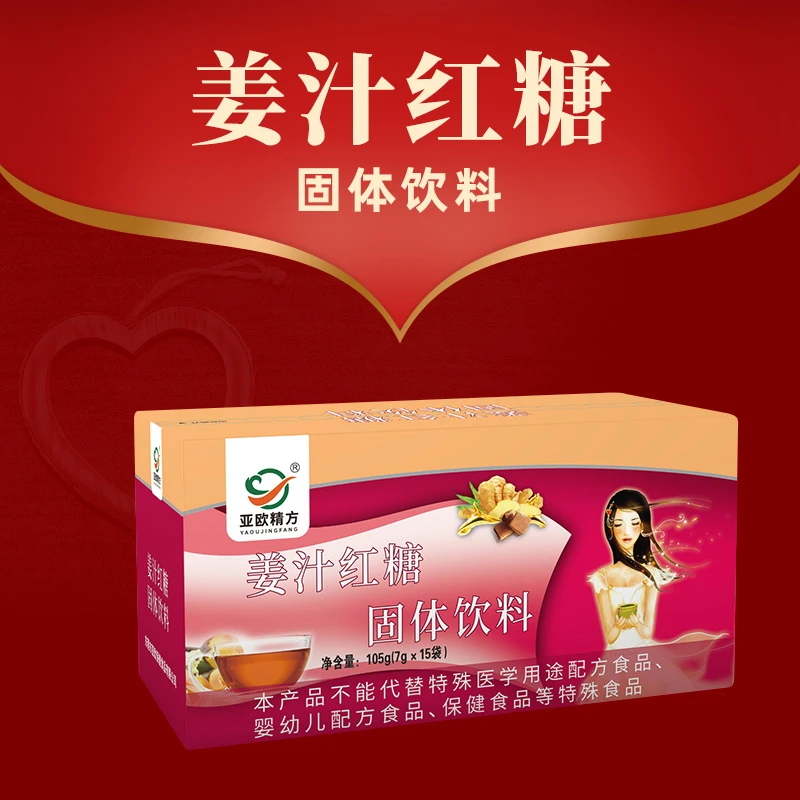 红糖姜茶速溶姜汁红糖水生大姨妈月子姜糖冲泡甘蔗老红糖便携小包