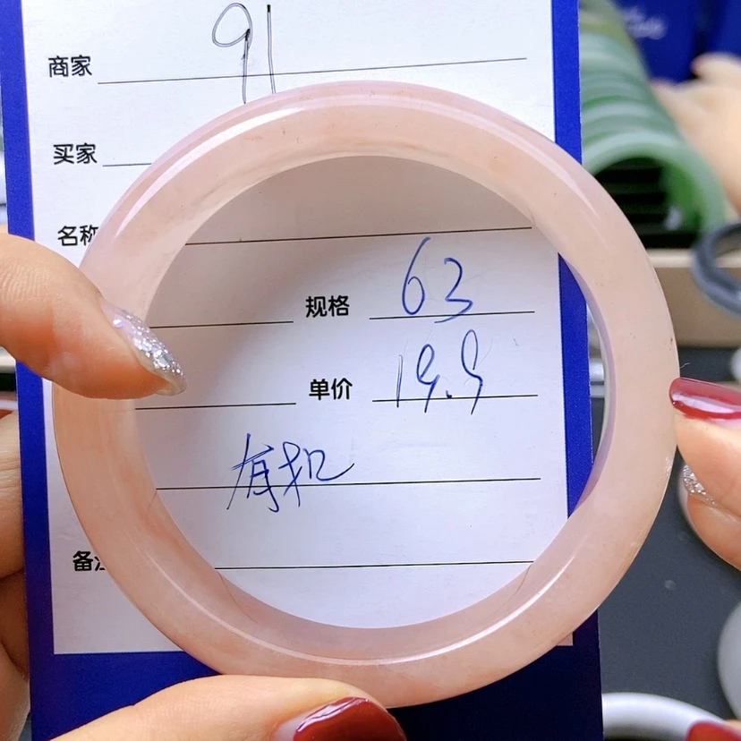 【闪购商品】石英质玉手镯未镶嵌