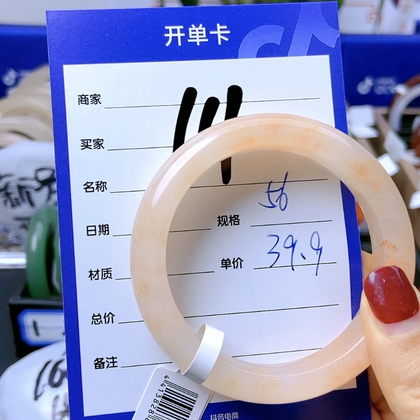 【闪购商品】石英质玉手镯未镶嵌