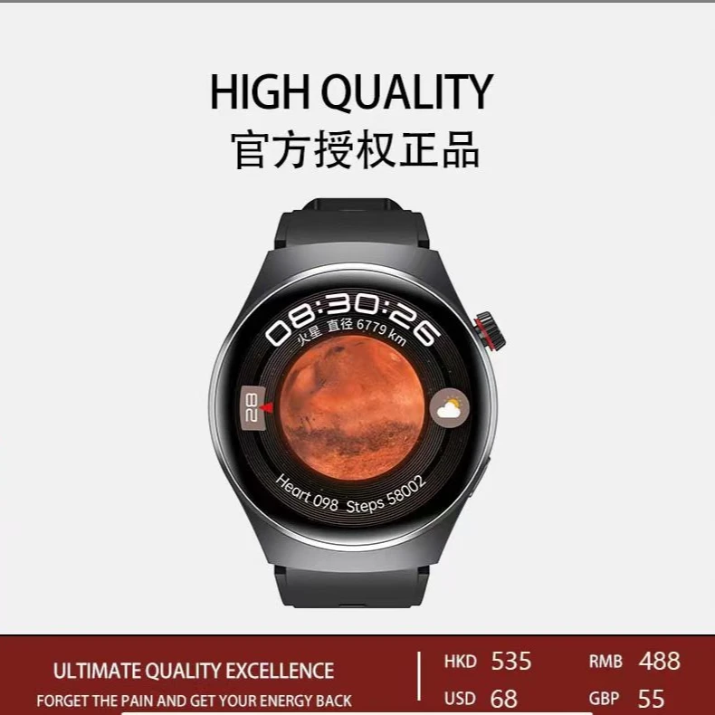 【非凡星球】淘丁堡新款多功能智能手表NFC门禁支付运动健康通话