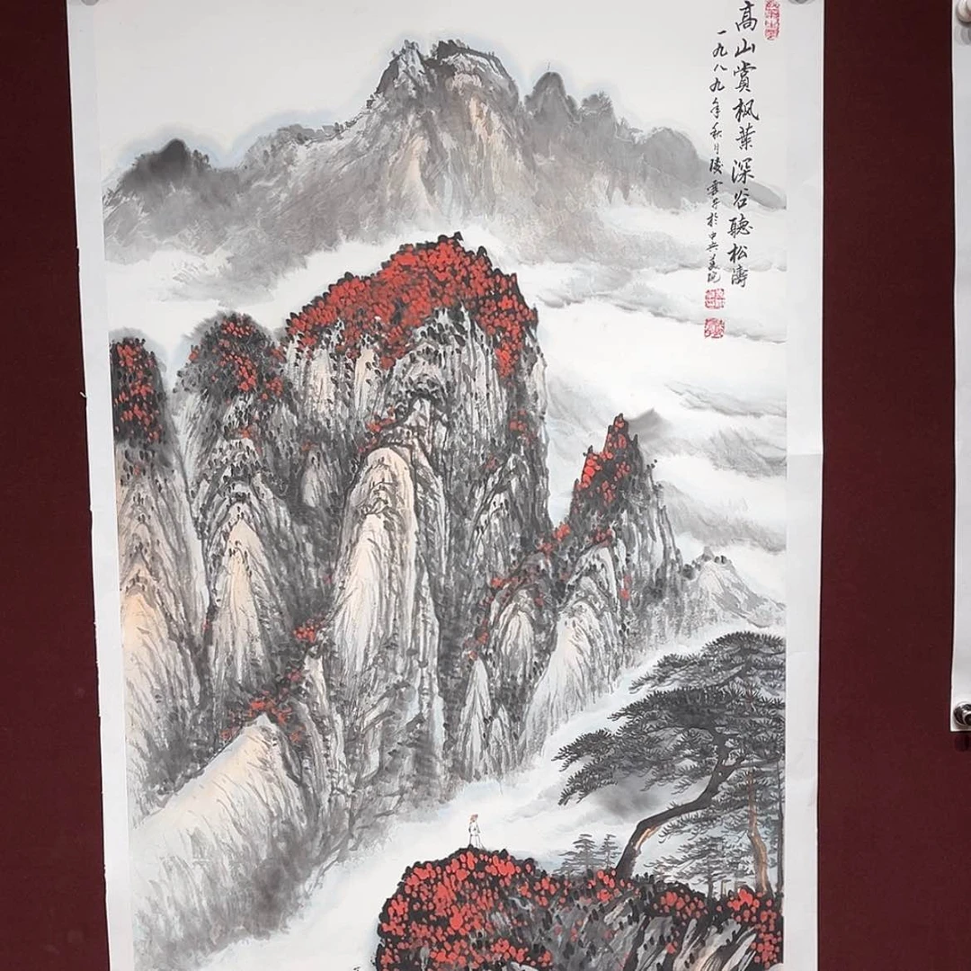 【闪购商品】书法纸