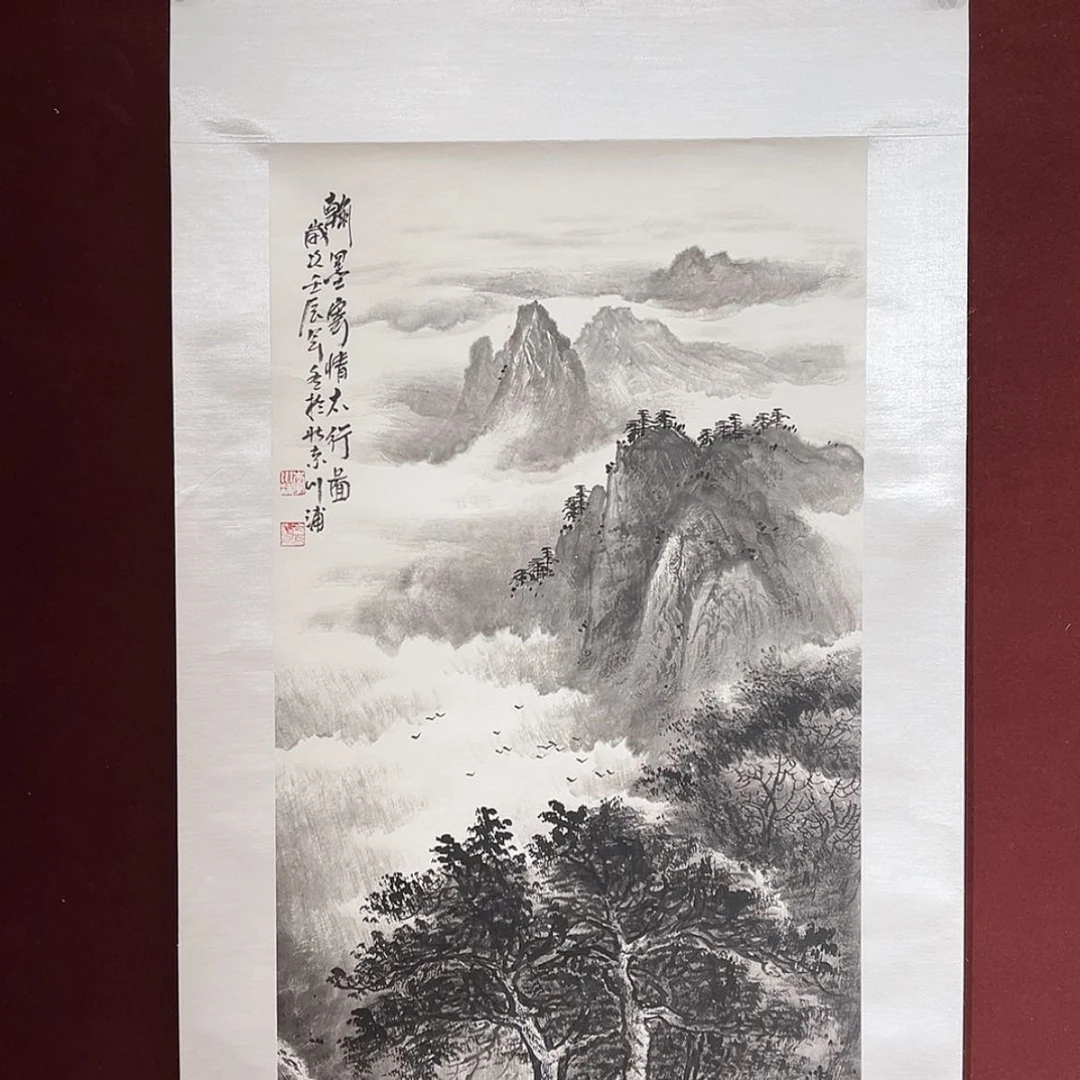 【闪购商品】书法纸