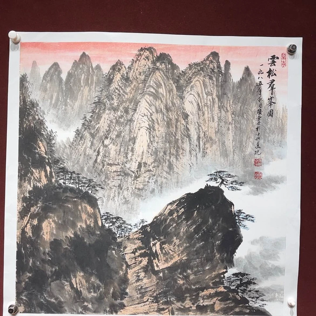 【闪购商品】书法纸