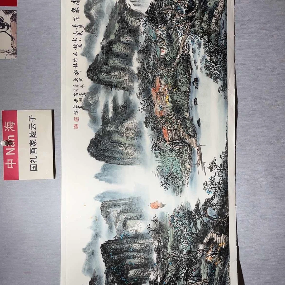 【闪购商品】书法纸