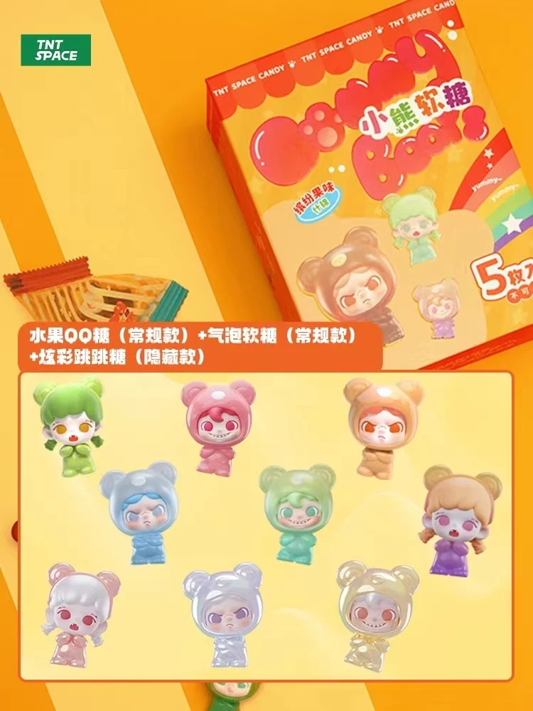 （拆盒）小熊软糖盲袋mi粒盲盒手办可爱潮玩新品潮流摆件
