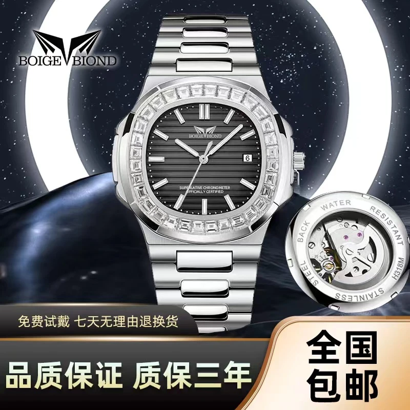 全新未使用-男士手表防水钢带夜光奢华男表