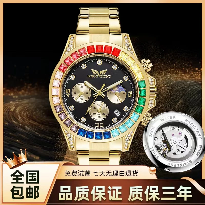 全新未使用-七彩虹迪百搭款夜光男款防水男士手表