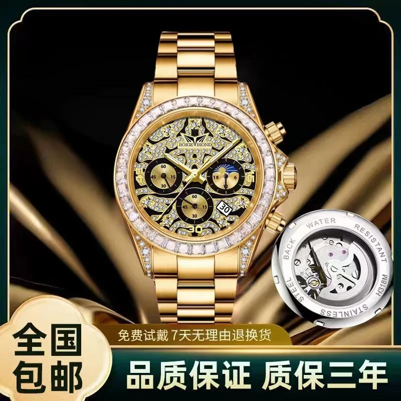 全新未使用-金虎迪纹表百搭款经典气质夜光男款防水男士手表